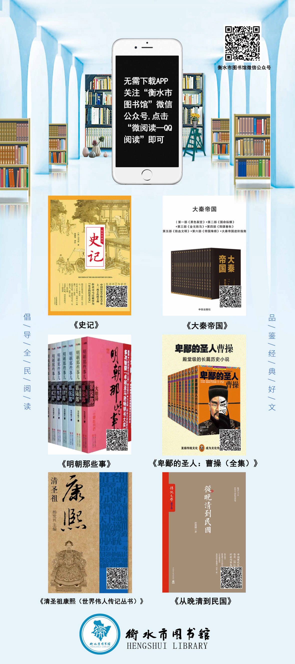 电子书展一.jpg