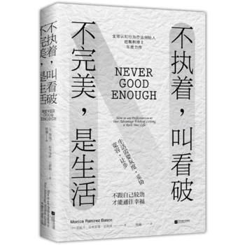 执着.png