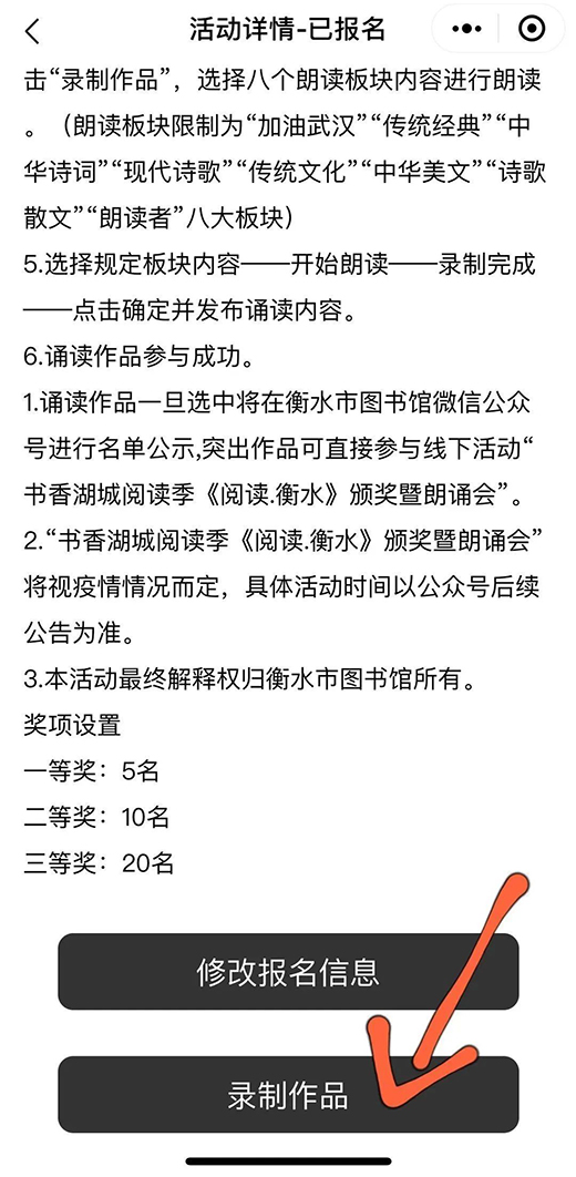 微信图片_20200310100631.jpg