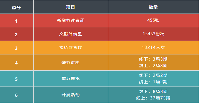 微信图片_20210220104442.png