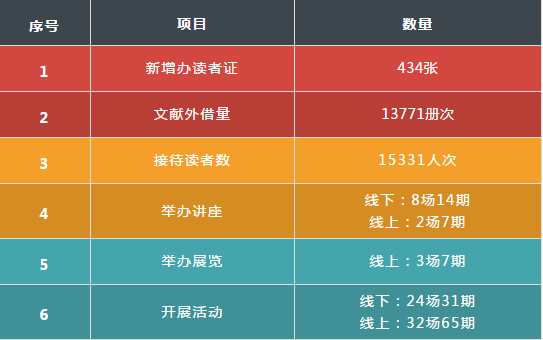 微信图片_20210415103244.png