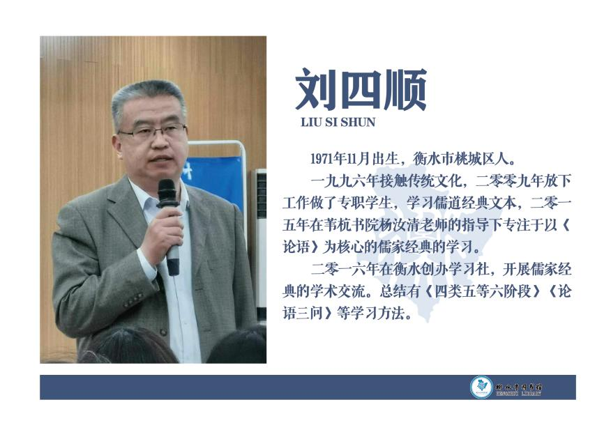 微信图片_20210513090747.png