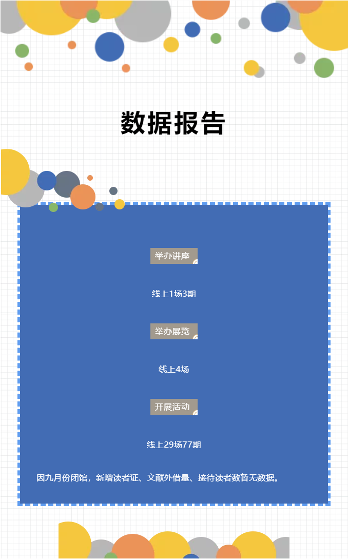 微信截图_20211029094216.png