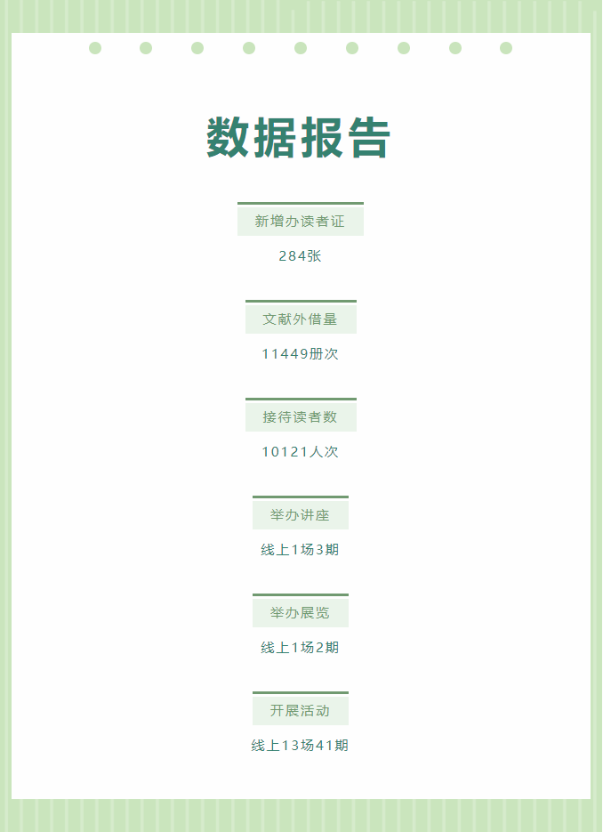 微信截图_20211217093700.png
