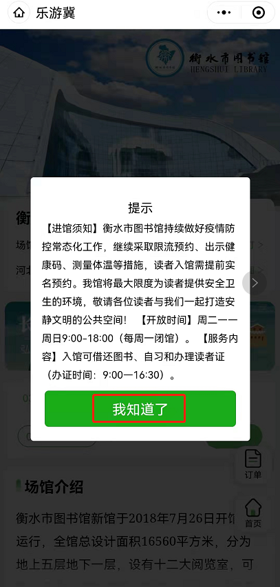 微信图片_20220309154256.png