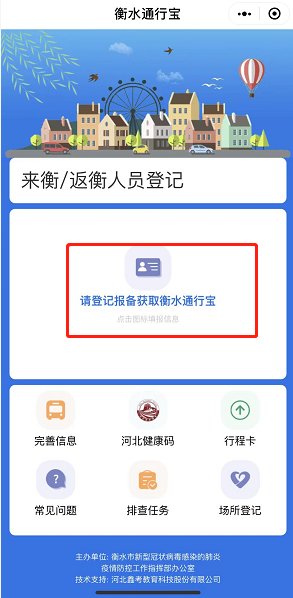微信图片_20220401142321.png