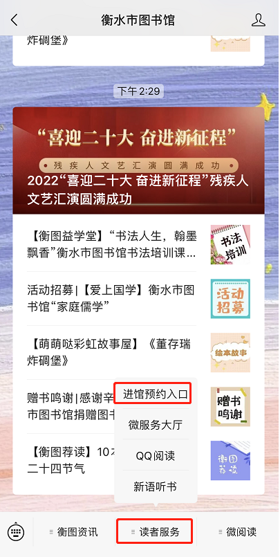 微信图片_20220708131737.png