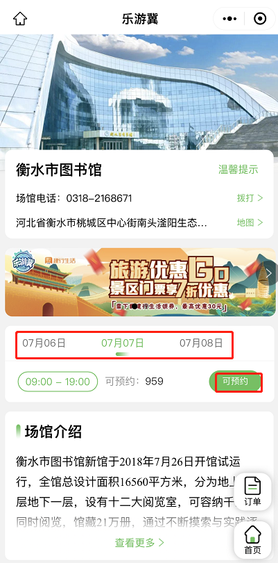 微信图片_20220708131743.png