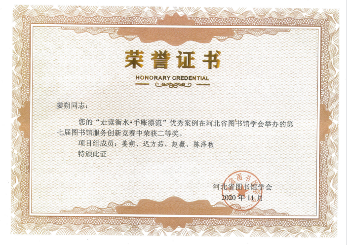 1661824537345624.png 图片18.png