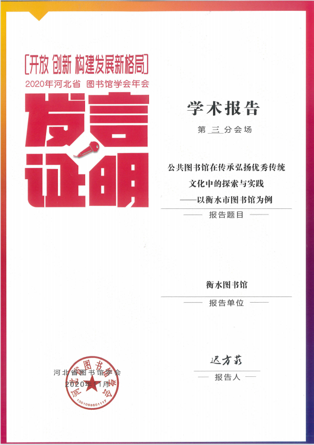 1661824549369674.png 图片20.png