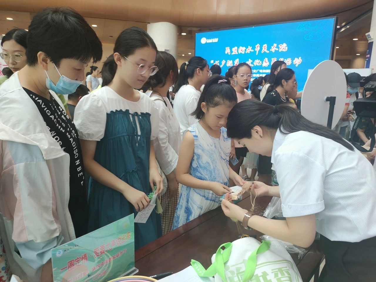 微信图片_20230824094037_3.jpg