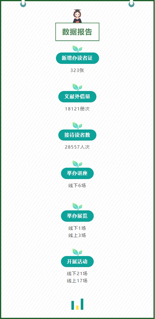 微信截图_20231225144940.png