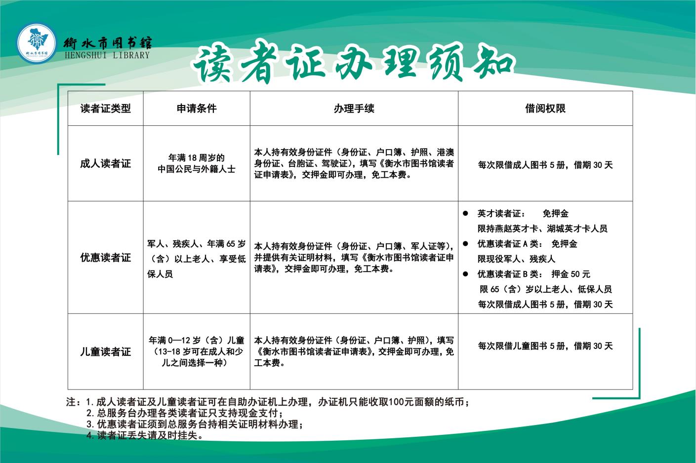 微信图片_20240206114147.jpg
