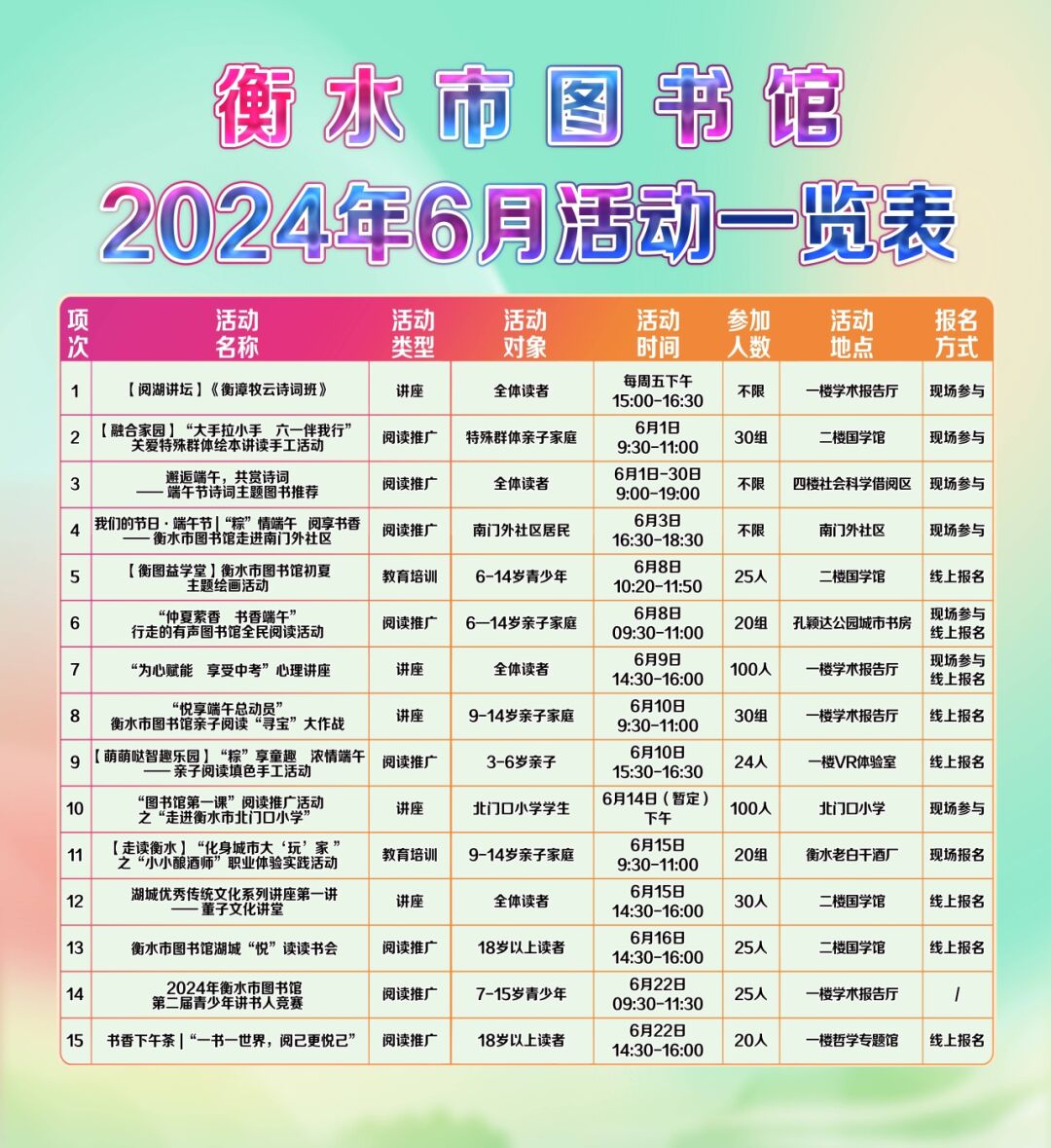 微信图片_20240605092111.jpg
